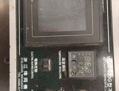 Máquina de batida chinesinha